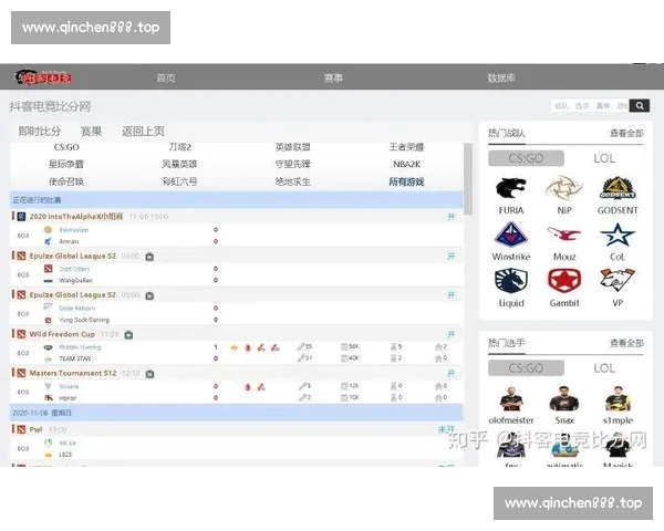 全网最热电竞直播比分实时更新与赛事分析解读
